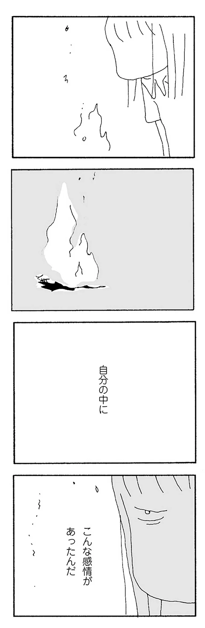 『ママ友がこわい』 15475906.webp