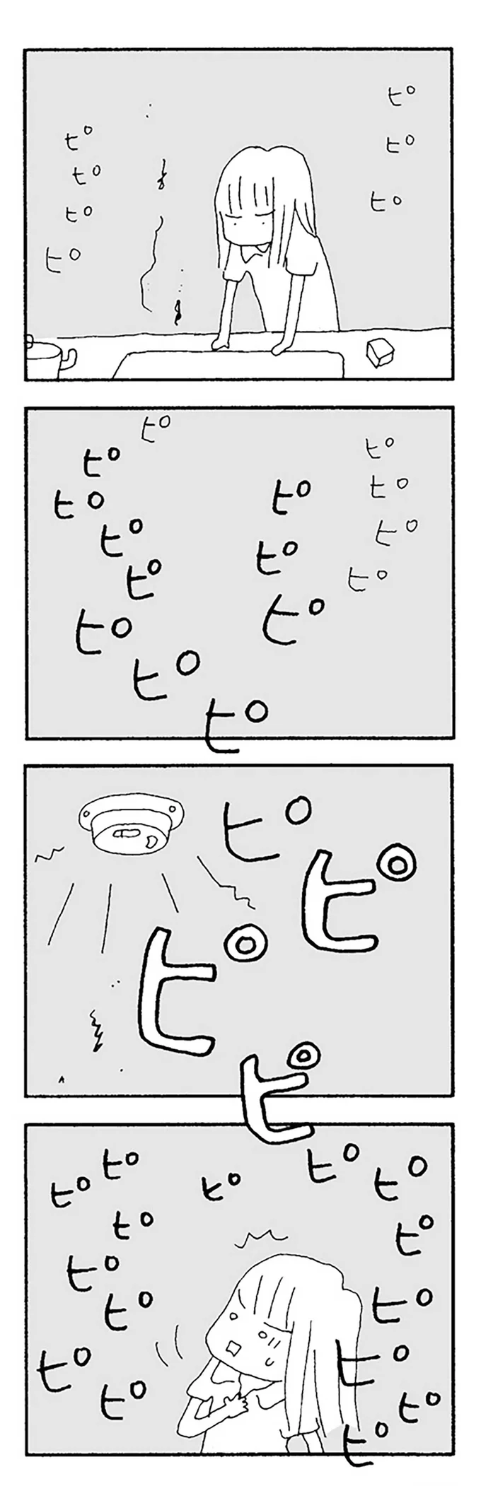 『ママ友がこわい』 15475912.webp