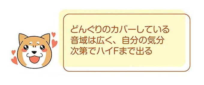 「ふざけんなよ」家の前で始まった痴話ゲンカ。窓から見ていた柴犬が吠えた「理由」／ドヤ顔柴犬どんぐり 15476331.webp