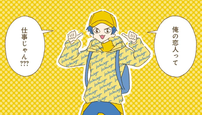 強くいたいし強がりたい。けど弱い部分も出したい人気上昇中の新人声優／ひとりを愛する人が集まるバー