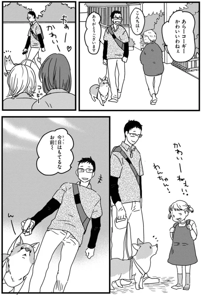 散歩が待ちきれないワンコの「過激なアピール」。チラッと飼い主を見て...やめて！／あしょんでよッ ～うちの犬ログ～1 15487222.webp