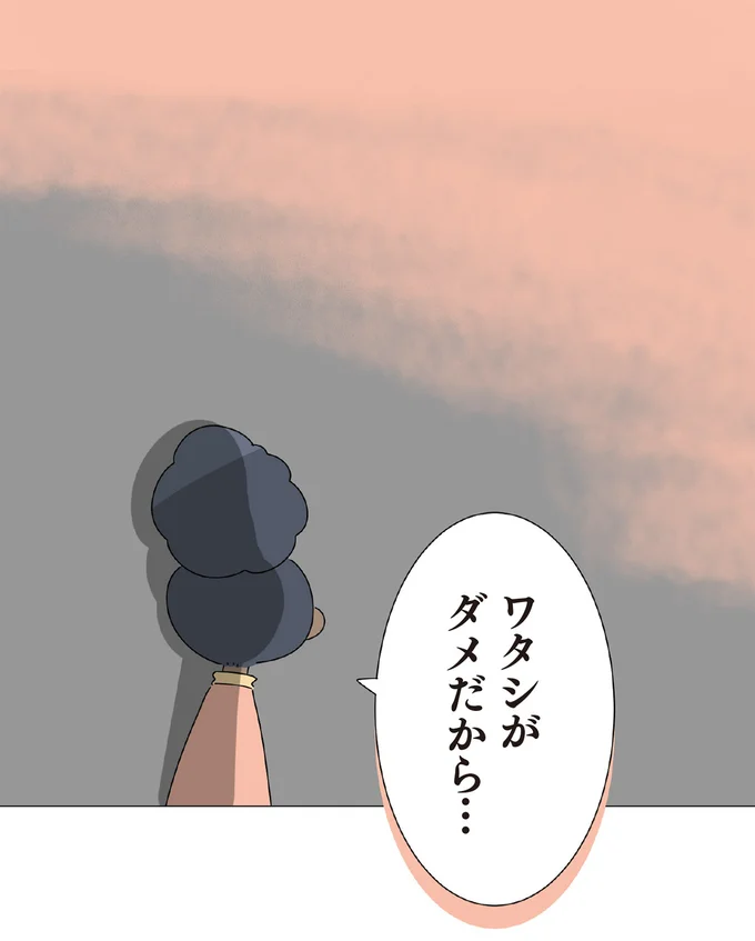 『ハルとゲン ～70歳、はじめての子育て～』＜後編＞ 15490977.webp