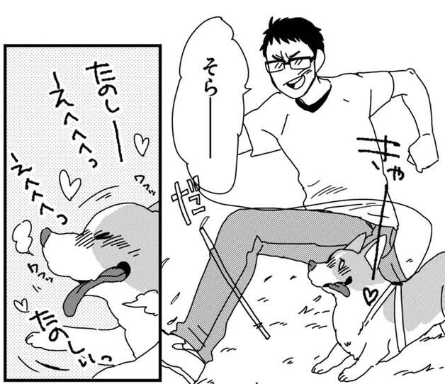 公園でテンション爆上がりのワンコ。飼い主は遊びだしたが...ああ／あしょんでよッ ～うちの犬ログ～2