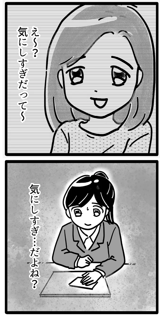 初出社でセクハラ上司がいきなり...震える新卒女子社員。さらに...えっ？／セクハラ・パワハラ上司に制裁を！ 15497610.webp