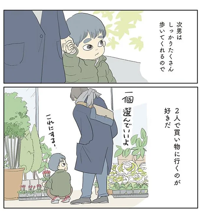まだ小さな長女、保育園に通う長男と次男。それぞれの子と過ごす愛しい時間／いってらっしゃいのその後で 15499305.webp