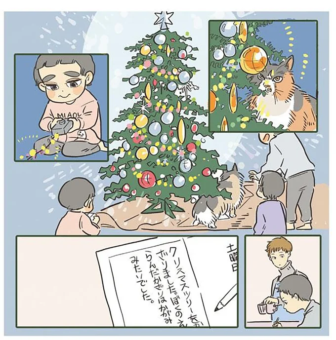 『いってらっしゃいのその後で』1～2 15499704.webp