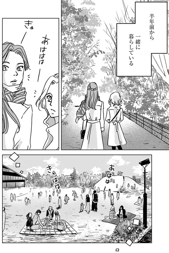 35歳独身彼氏なし。スーパーの見切り品を見て思うのは「私と一緒」／Untitled Flowers 15501947.webp