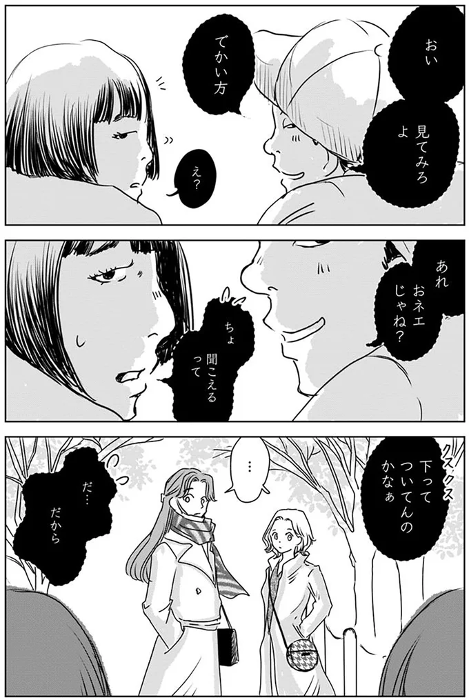 35歳独身彼氏なし。スーパーの見切り品を見て思うのは「私と一緒」／Untitled Flowers 15501949.webp