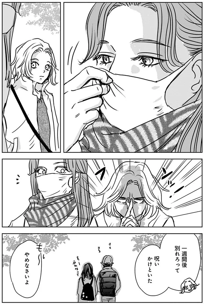 35歳独身彼氏なし。スーパーの見切り品を見て思うのは「私と一緒」／Untitled Flowers 15501950.webp