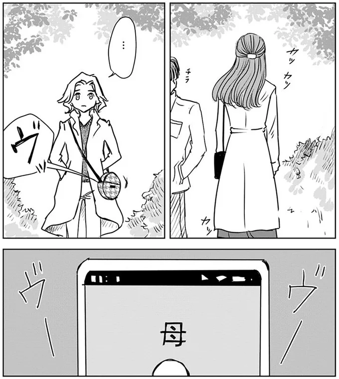 35歳独身彼氏なし。スーパーの見切り品を見て思うのは「私と一緒」／Untitled Flowers 15501952.webp