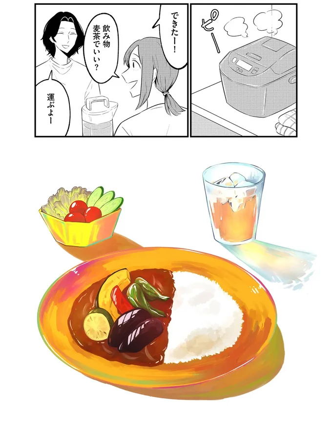 『ヒモメシ』 15520401.webp