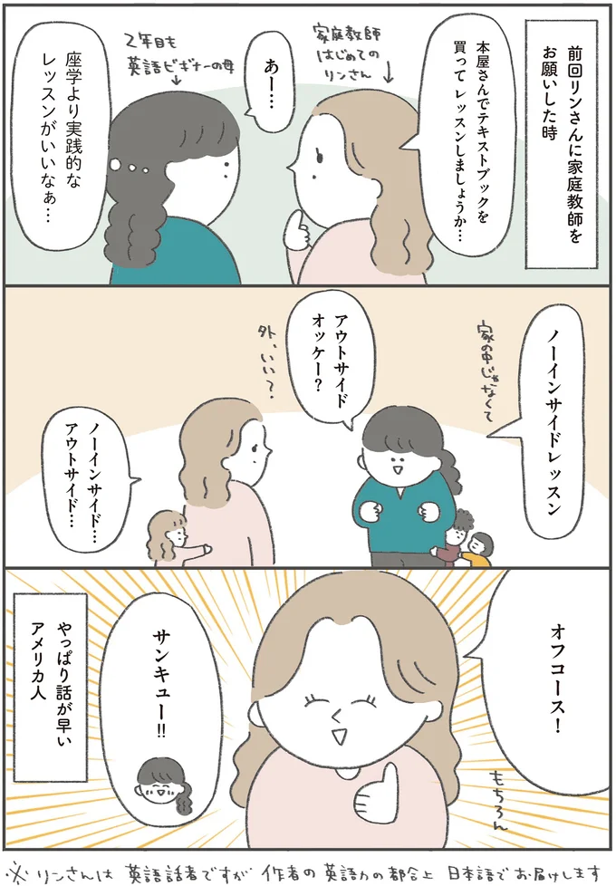 『うちの母は今日も大安』 15521241.webp