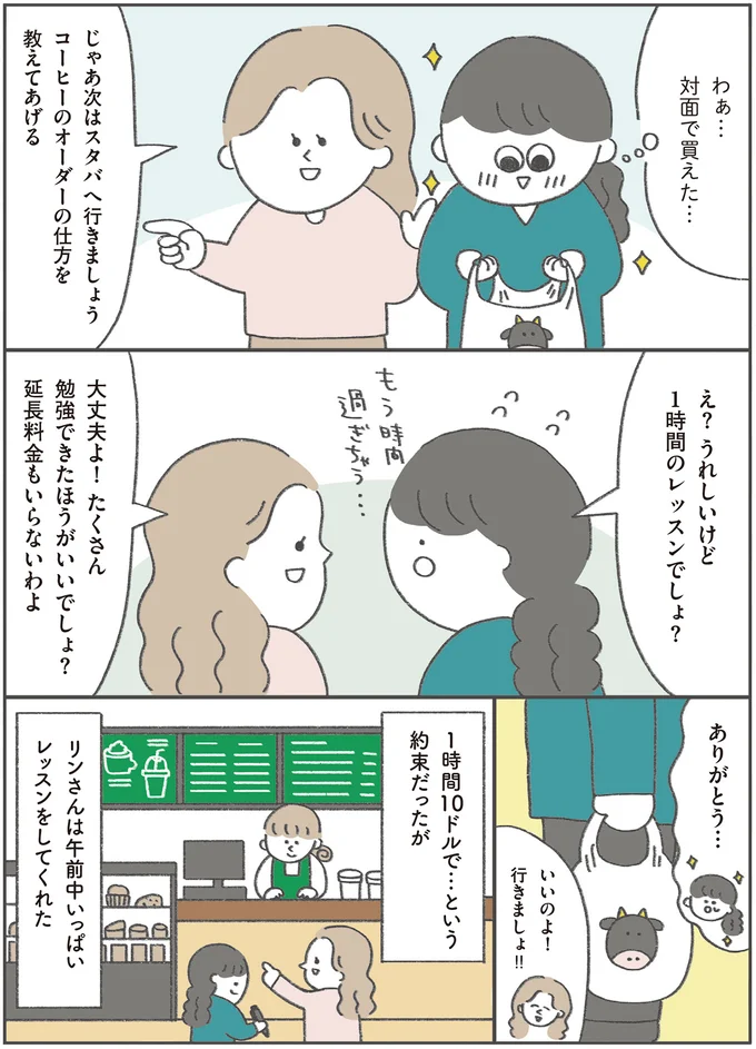 『うちの母は今日も大安』 15521243.webp