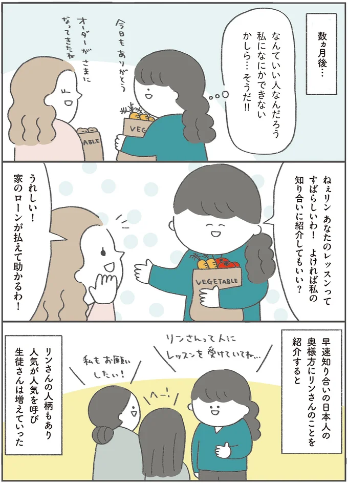 『うちの母は今日も大安』 15521244.webp