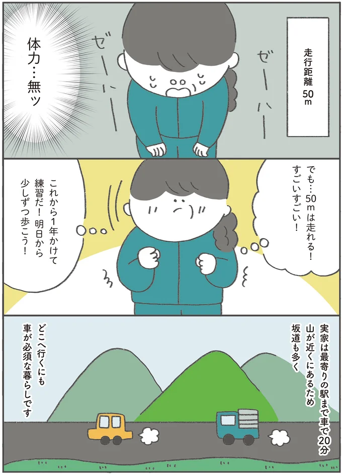 『うちの母は今日も大安』 15521281.webp