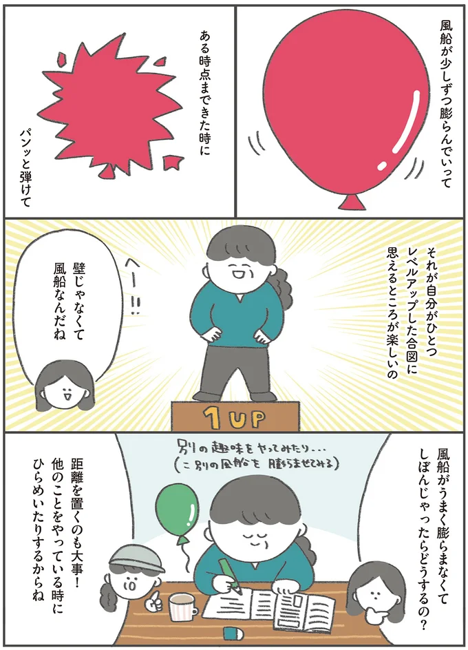 『うちの母は今日も大安』 15521287.webp