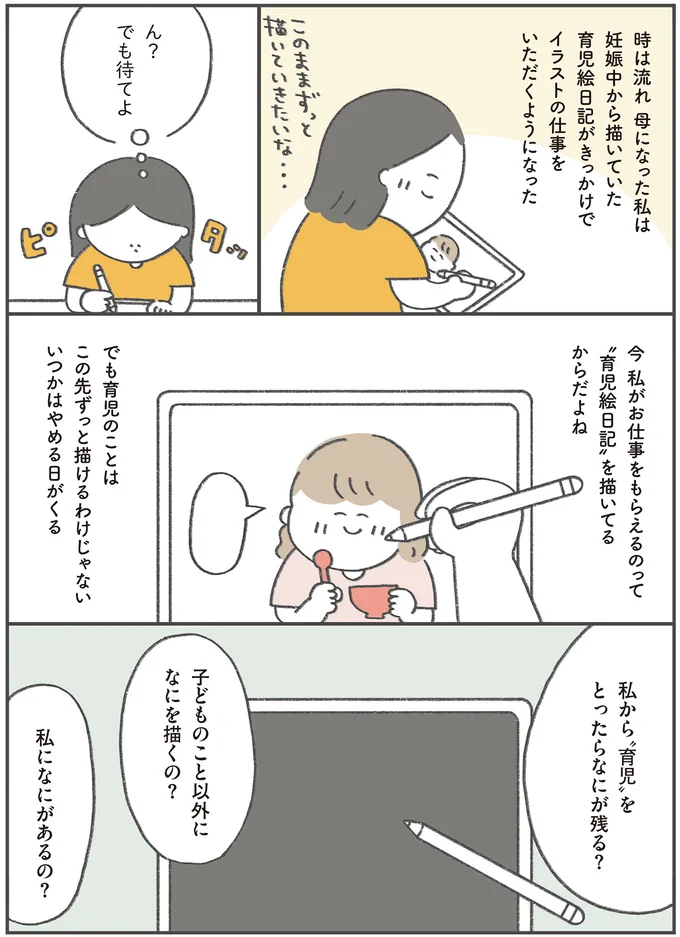 『うちの母は今日も大安』 15521298.webp
