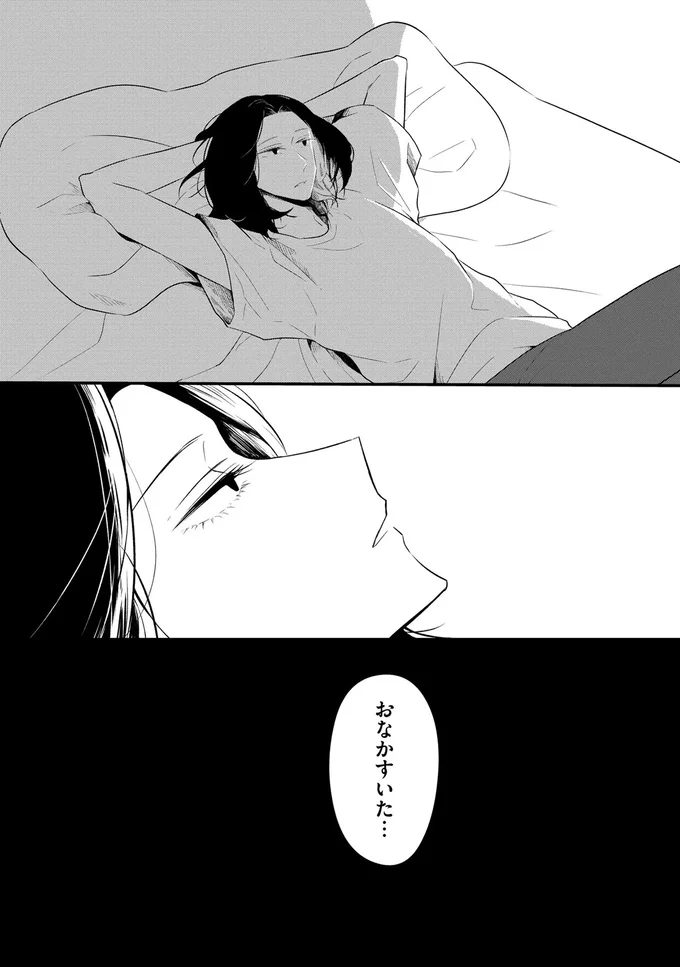 『ヒモメシ』 15521712.webp