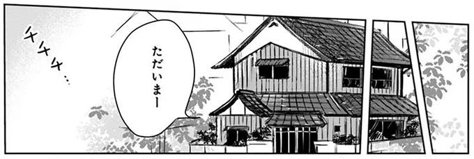 『Untitled Flowers ～卵を産まないわたしたち～ 1』 15528374.webp