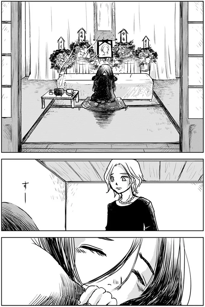 『Untitled Flowers ～卵を産まないわたしたち～ 1』 15528434.webp