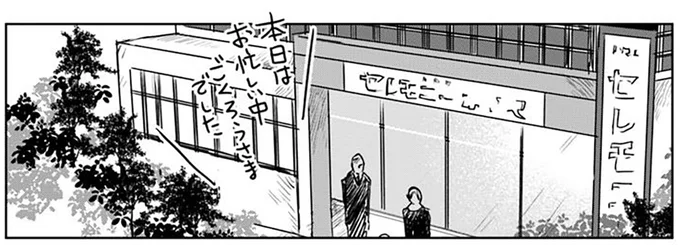 『Untitled Flowers ～卵を産まないわたしたち～ 1』 15528469.webp