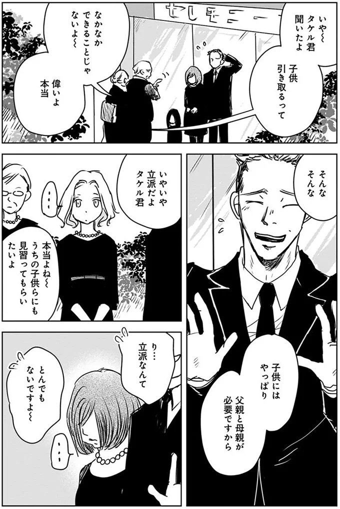 『Untitled Flowers ～卵を産まないわたしたち～ 1』 15528470.webp