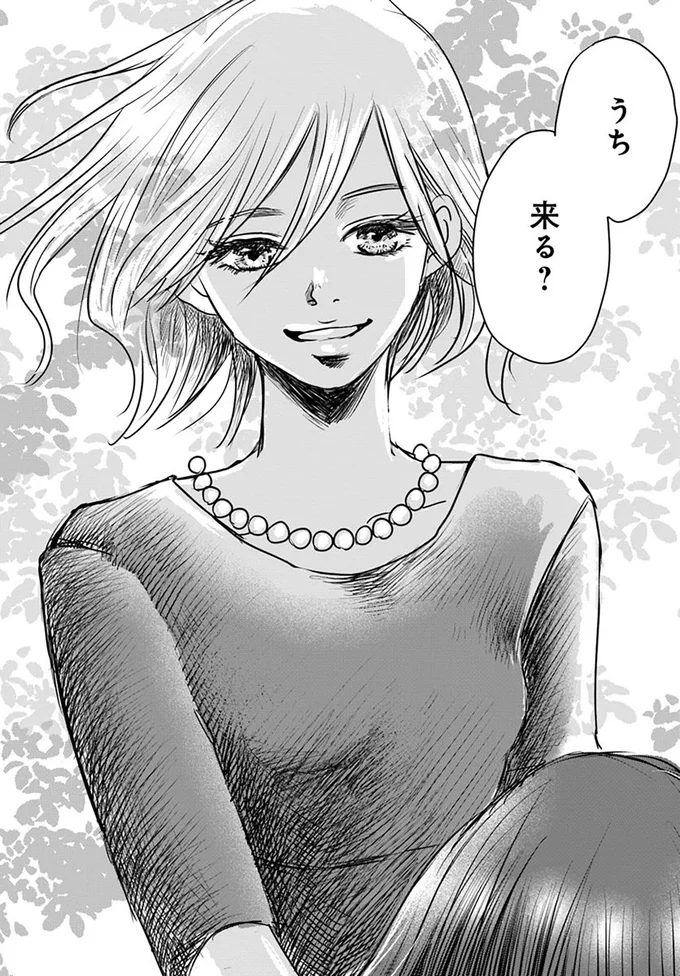 『Untitled Flowers ～卵を産まないわたしたち～ 1』 15528559.webp