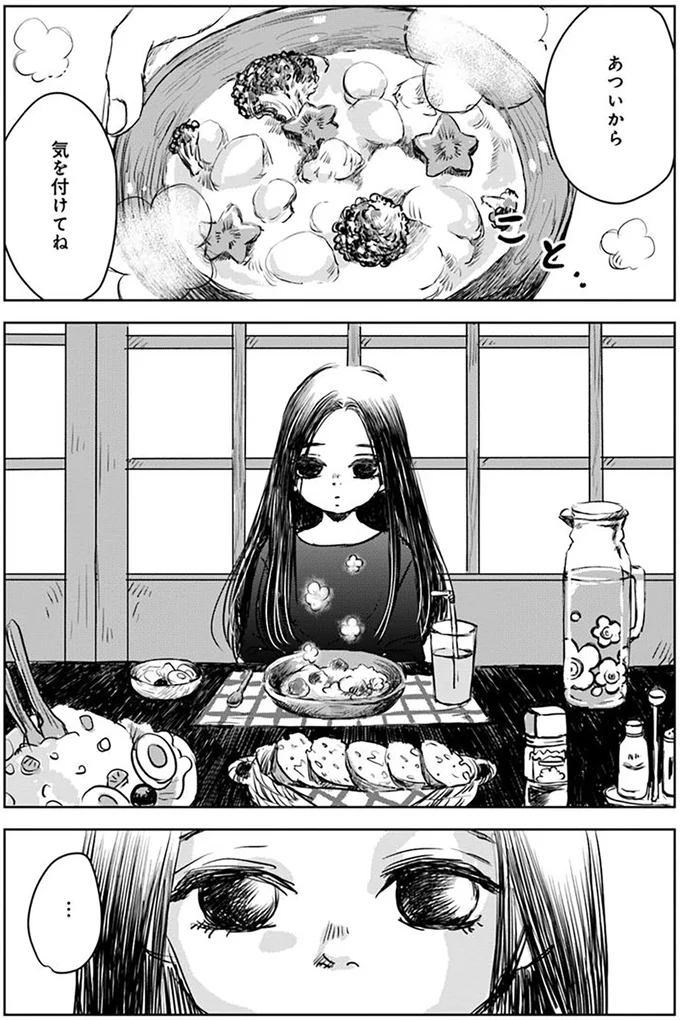 『Untitled Flowers ～卵を産まないわたしたち～ 1』 15528593.webp