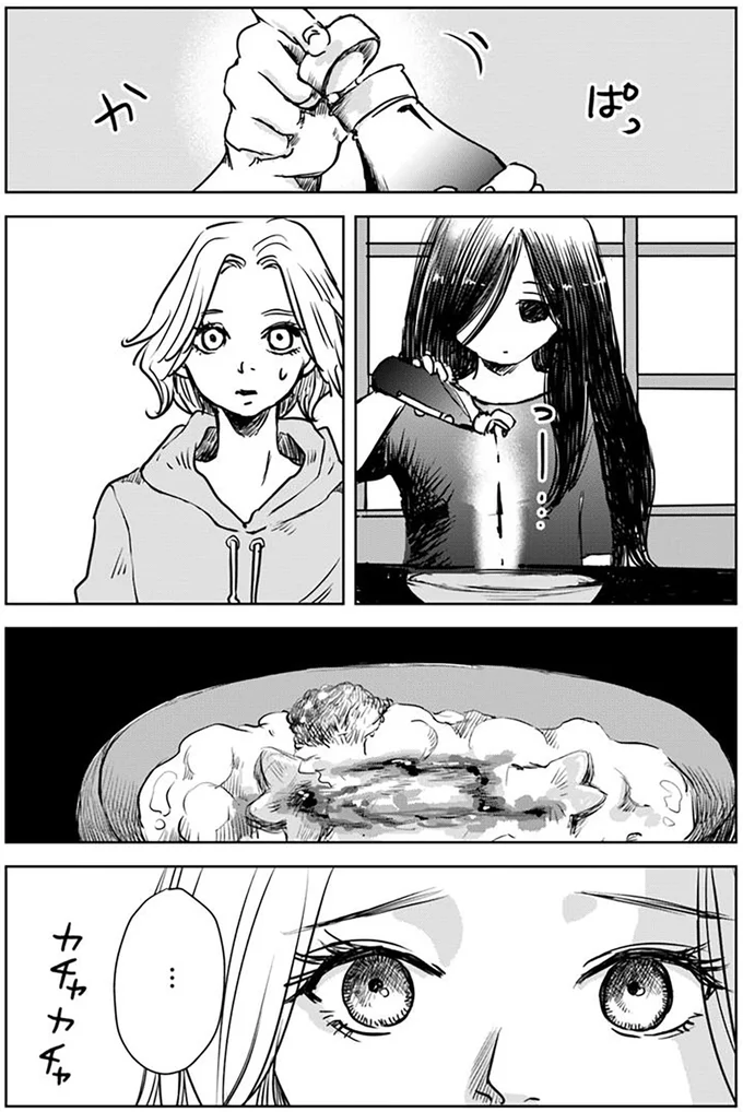 『Untitled Flowers ～卵を産まないわたしたち～ 1』 15528595.webp