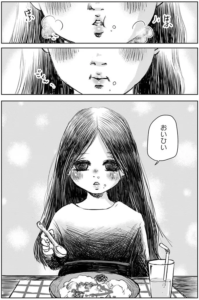 『Untitled Flowers ～卵を産まないわたしたち～ 1』 15528596.webp