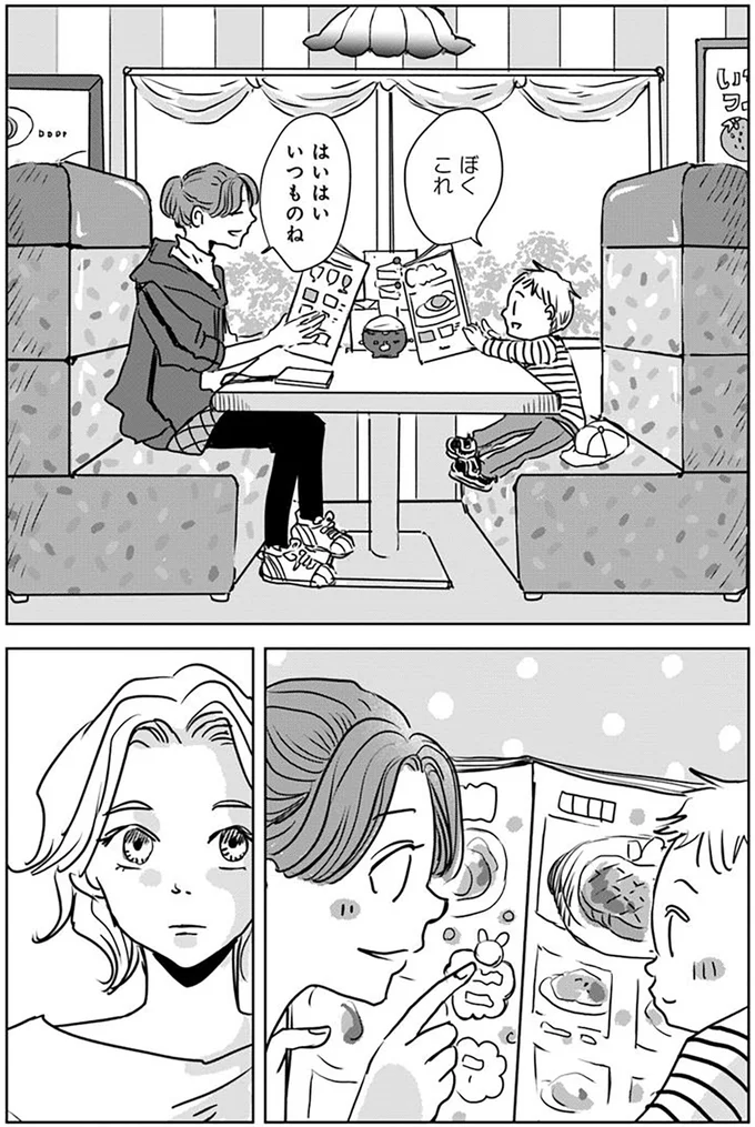 『Untitled Flowers ～卵を産まないわたしたち～ 1』 15528689.webp