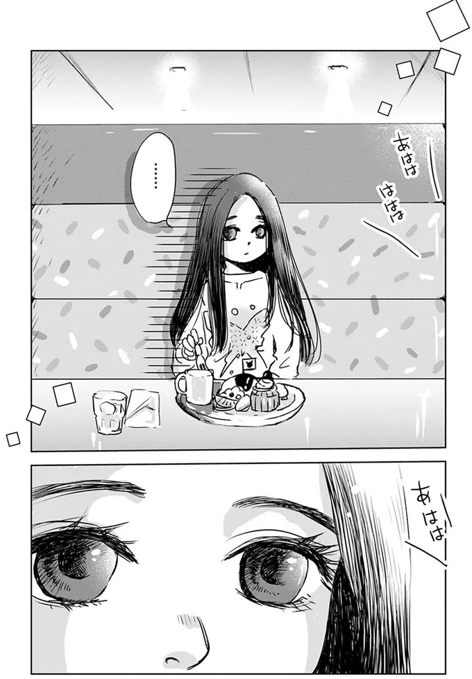 『Untitled Flowers ～卵を産まないわたしたち～ 1』 15528690.webp