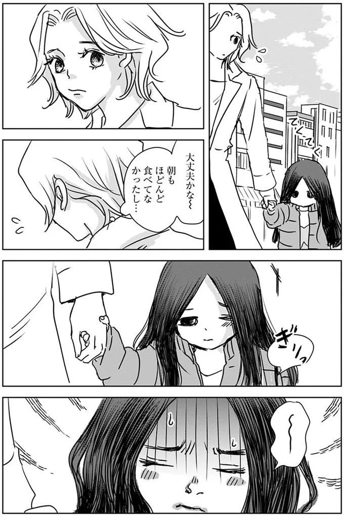 『Untitled Flowers ～卵を産まないわたしたち～ 1』 15528692.webp