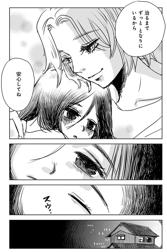 『Untitled Flowers ～卵を産まないわたしたち～ 1』 15528979.webp