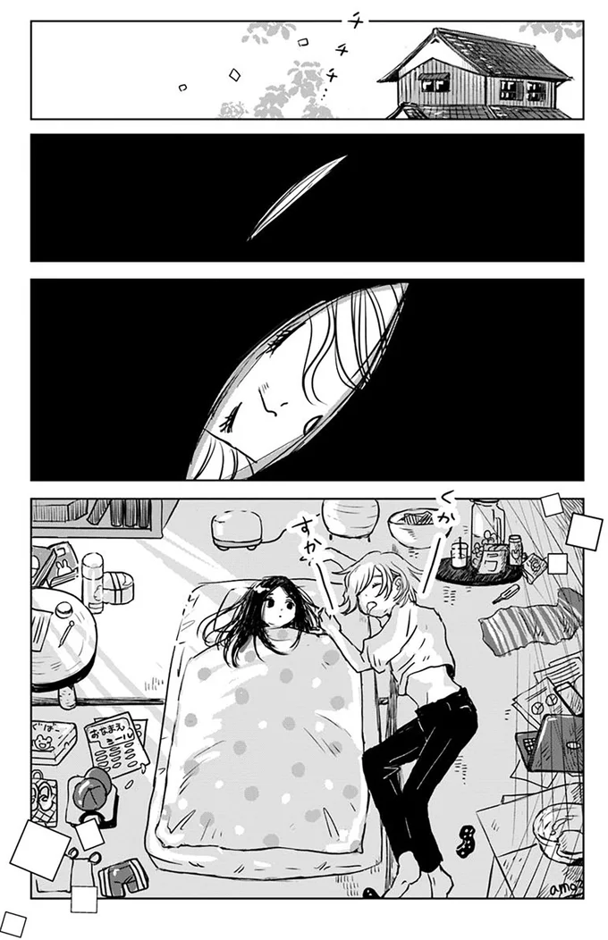 『Untitled Flowers ～卵を産まないわたしたち～ 1』 15528980.webp