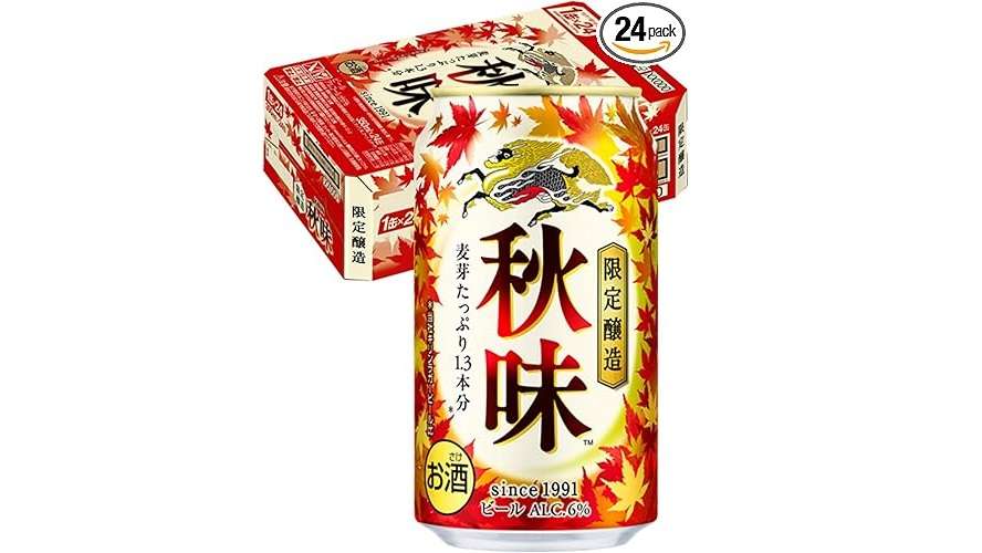 ん...⁉【最大18％OFF】ってマジか！「生ジョッキ缶、秋味...」ビールをゴクゴク飲もう♪【Amazonセール】 71VrH8P6n5L._AC_SX679_.jpg