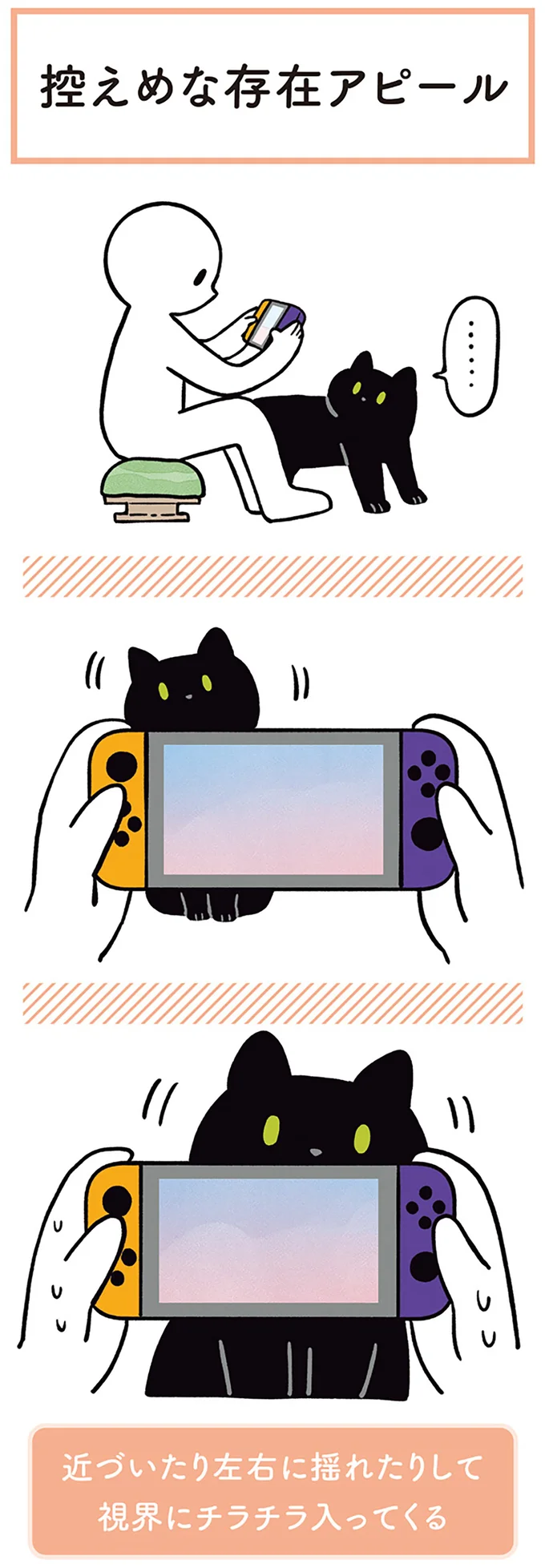 『黒猫ろんと暮らしたら』1～3 15544040.webp