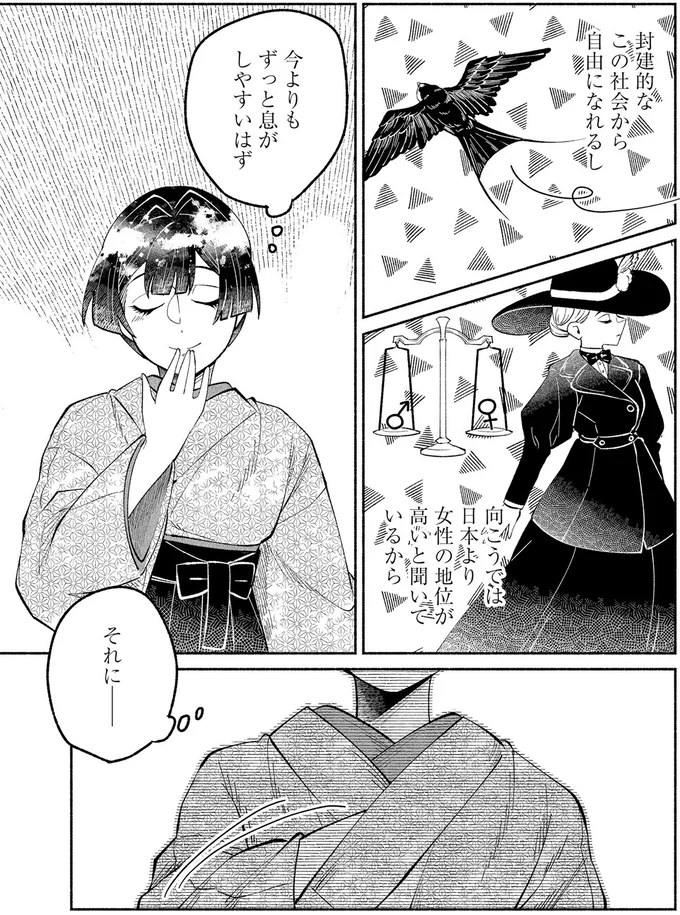 写真だけ見た相手と結婚する「写真結婚」。24歳の女性教師はまだ見ぬ夫が待つ米国へ／ピクチャーブライド１ 15545530.webp