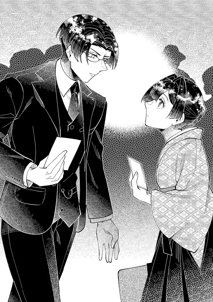 『ピクチャーブライド 1 ～海を渡って恋となれ～』 15545542.webp