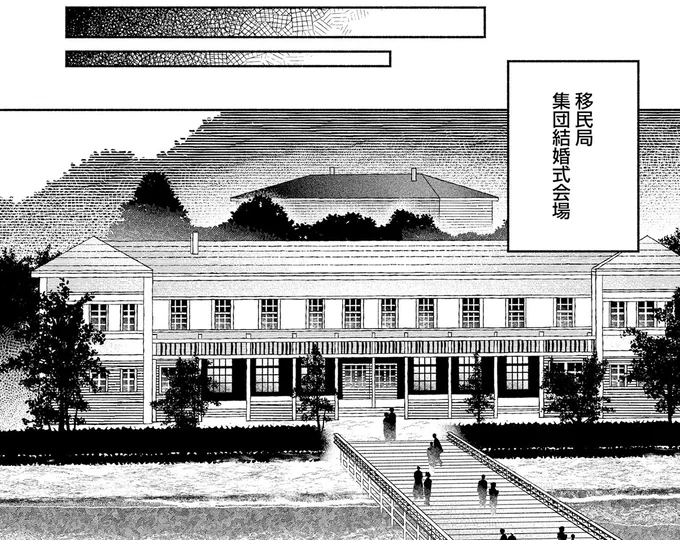 『ピクチャーブライド 1 ～海を渡って恋となれ～』 15545663.webp