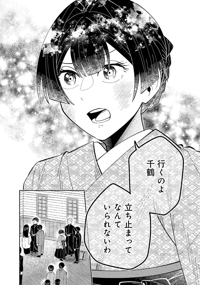 『ピクチャーブライド 1 ～海を渡って恋となれ～』 15545667.webp