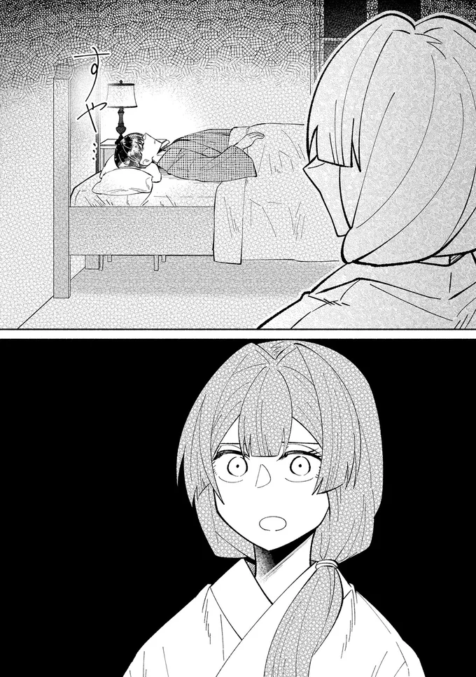 『ピクチャーブライド 1 ～海を渡って恋となれ～』 15545983.webp