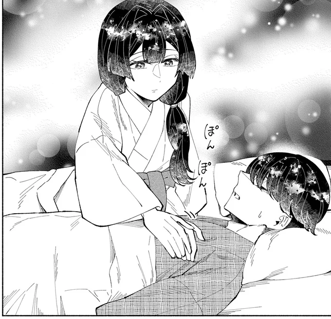 『ピクチャーブライド 1 ～海を渡って恋となれ～』 15545997.webp