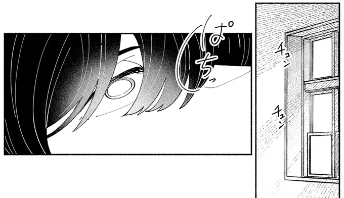 『ピクチャーブライド 1 ～海を渡って恋となれ～』 15546029.webp