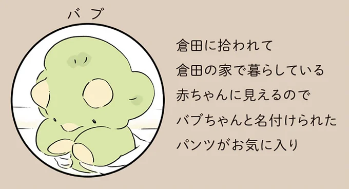 ここで暮らしたい！ 恐竜と人間が仲良く暮らす町。やわらかであたたかな日常／恐竜はじめました４ 15551022.webp