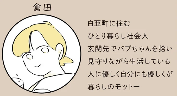 ここで暮らしたい！ 恐竜と人間が仲良く暮らす町。やわらかであたたかな日常／恐竜はじめました４ 15551025.webp
