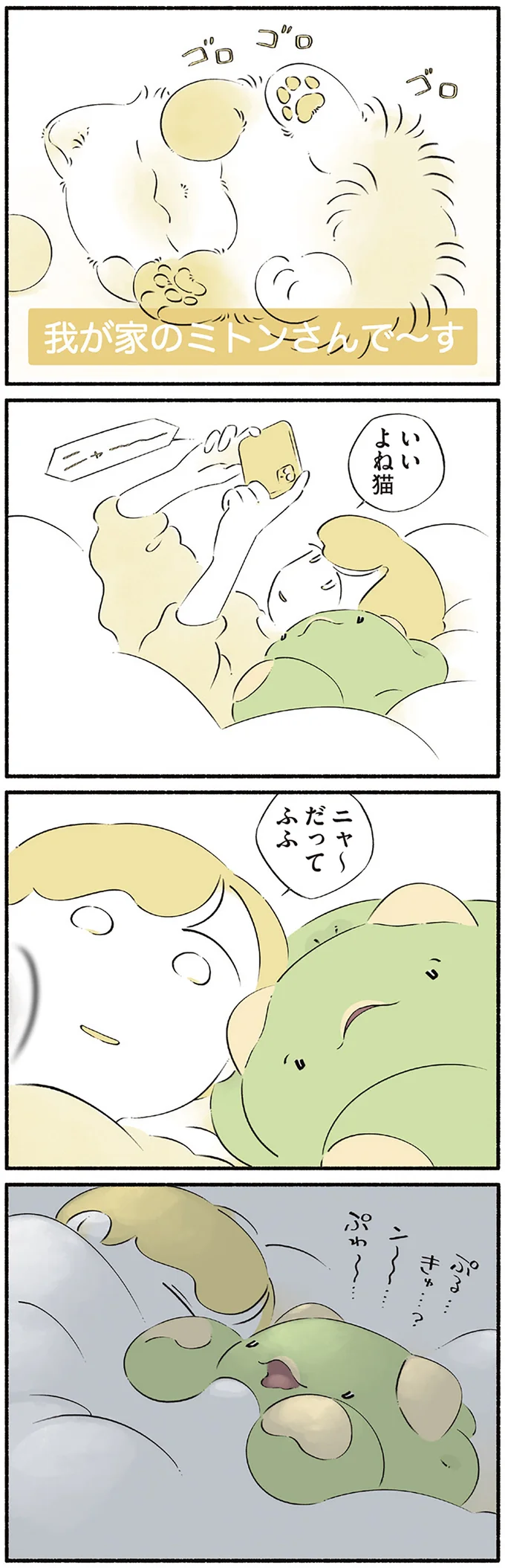 ここで暮らしたい！ 恐竜と人間が仲良く暮らす町。やわらかであたたかな日常／恐竜はじめました４ 15551027.webp