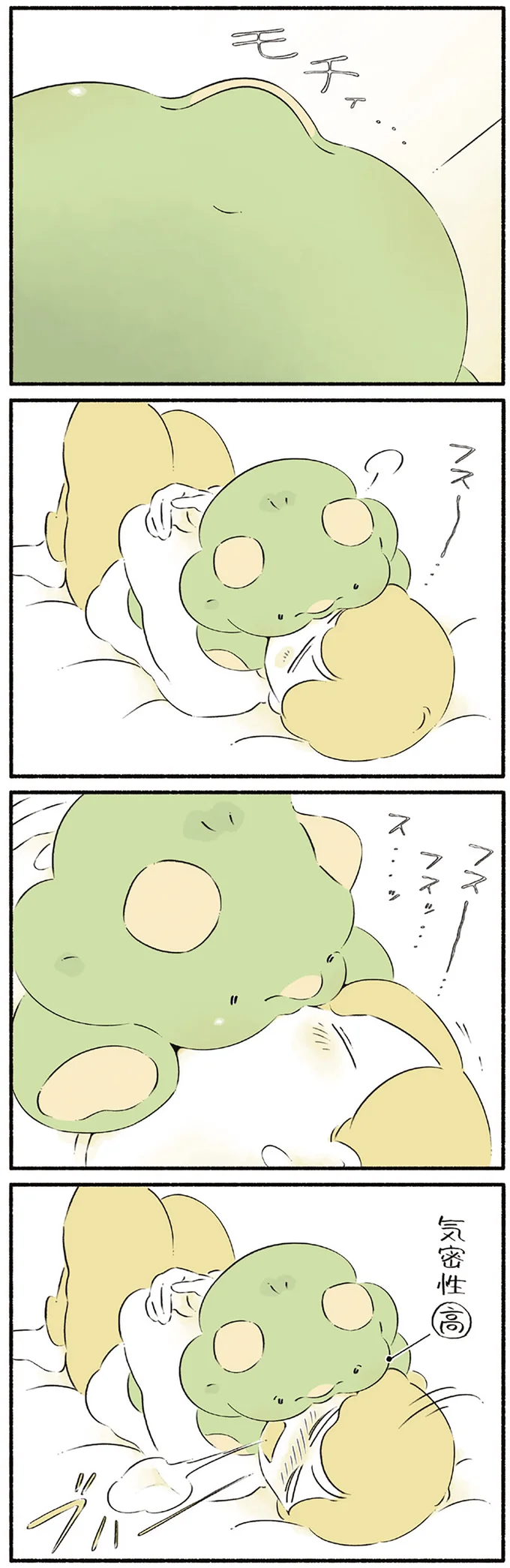 『恐竜はじめました４』 15551098.webp