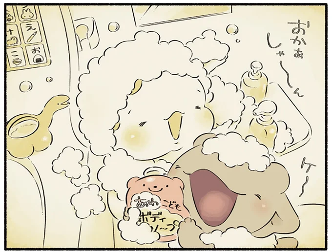 買い物もお風呂もご飯も。娘と恐竜の赤ちゃんがいつも一緒の仲良し家族／恐竜はじめました４