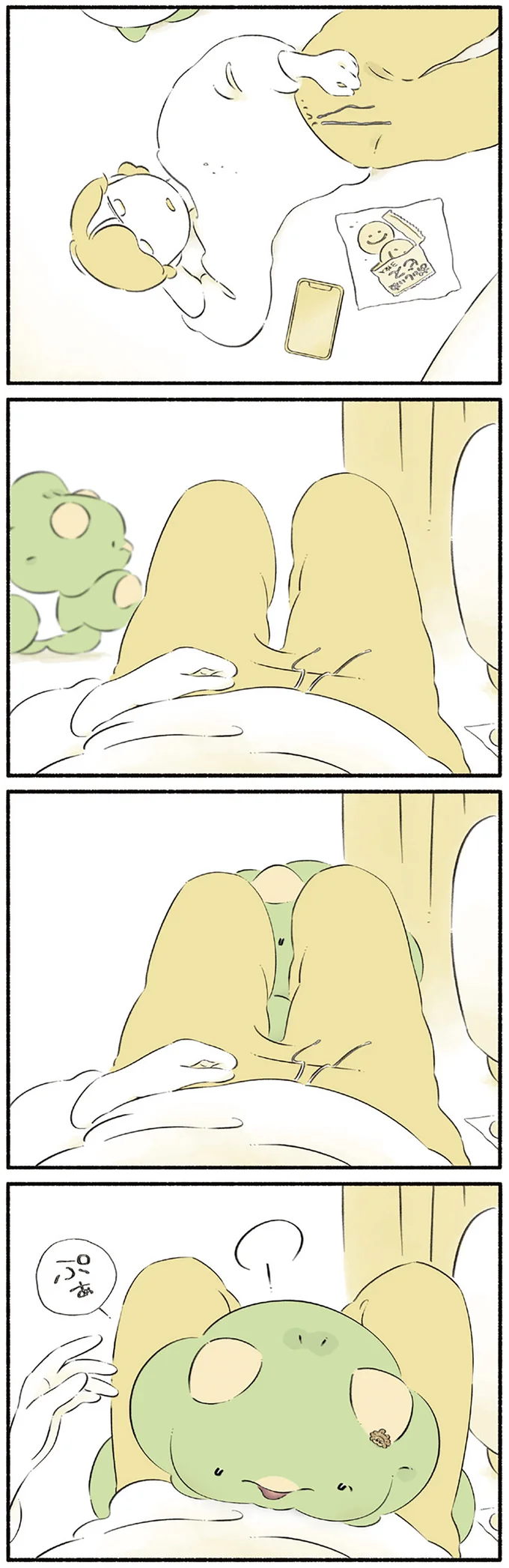 『恐竜はじめました４』 15551244.webp